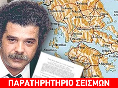Η ανακοίνωση της ομάδας ΒΑΝ, της 9ης Φεβρουαρίου 2010